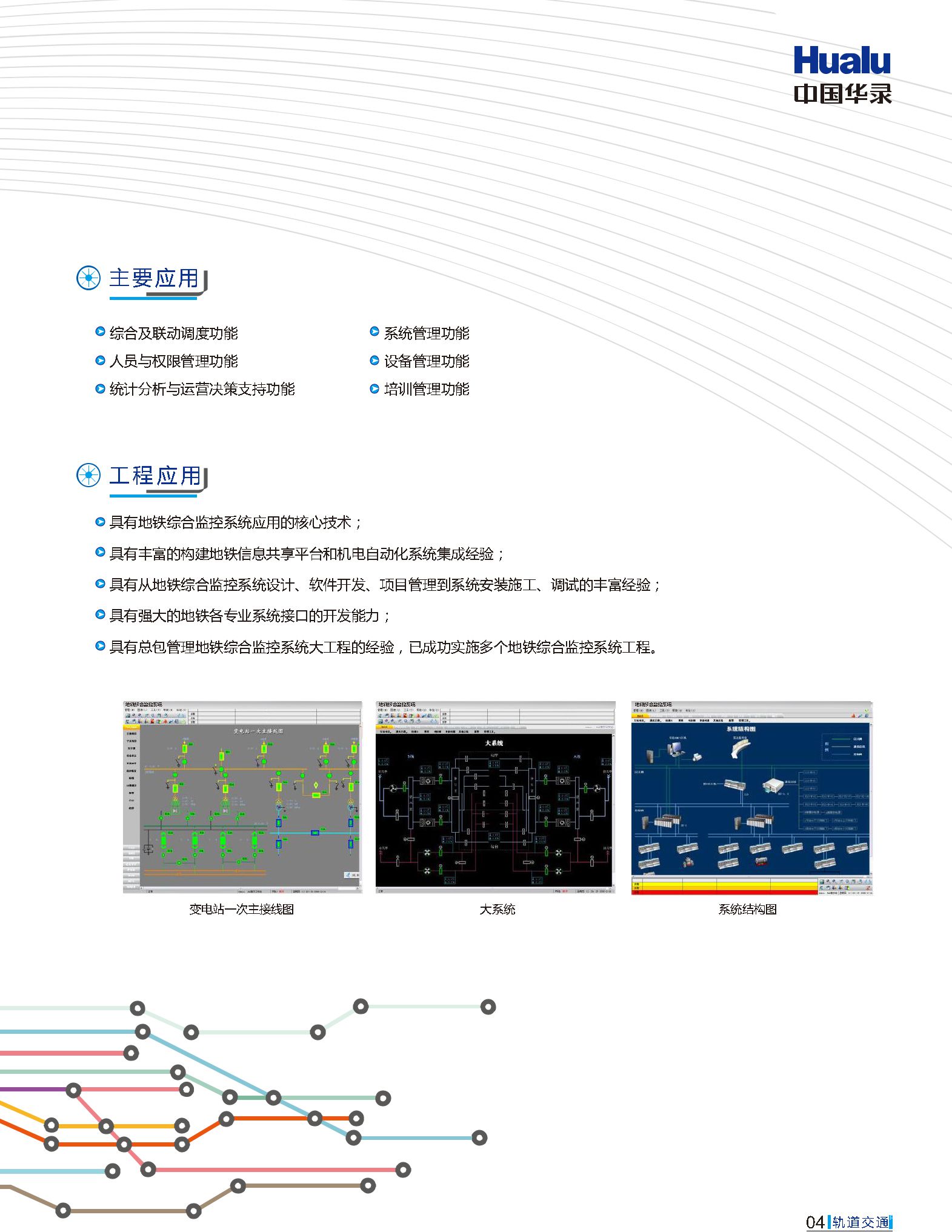 千亿国际(中国集团)唯一官方网站