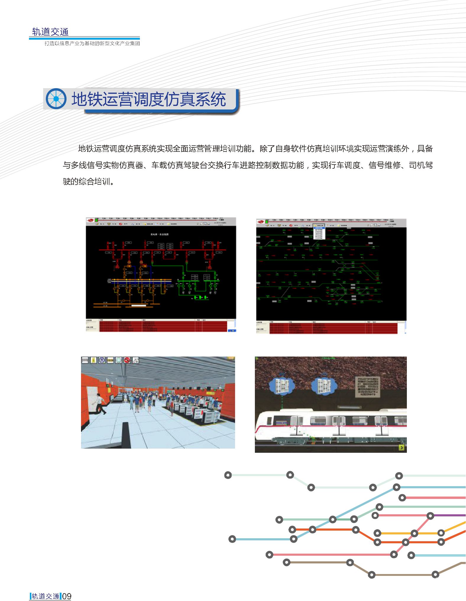 千亿国际(中国集团)唯一官方网站