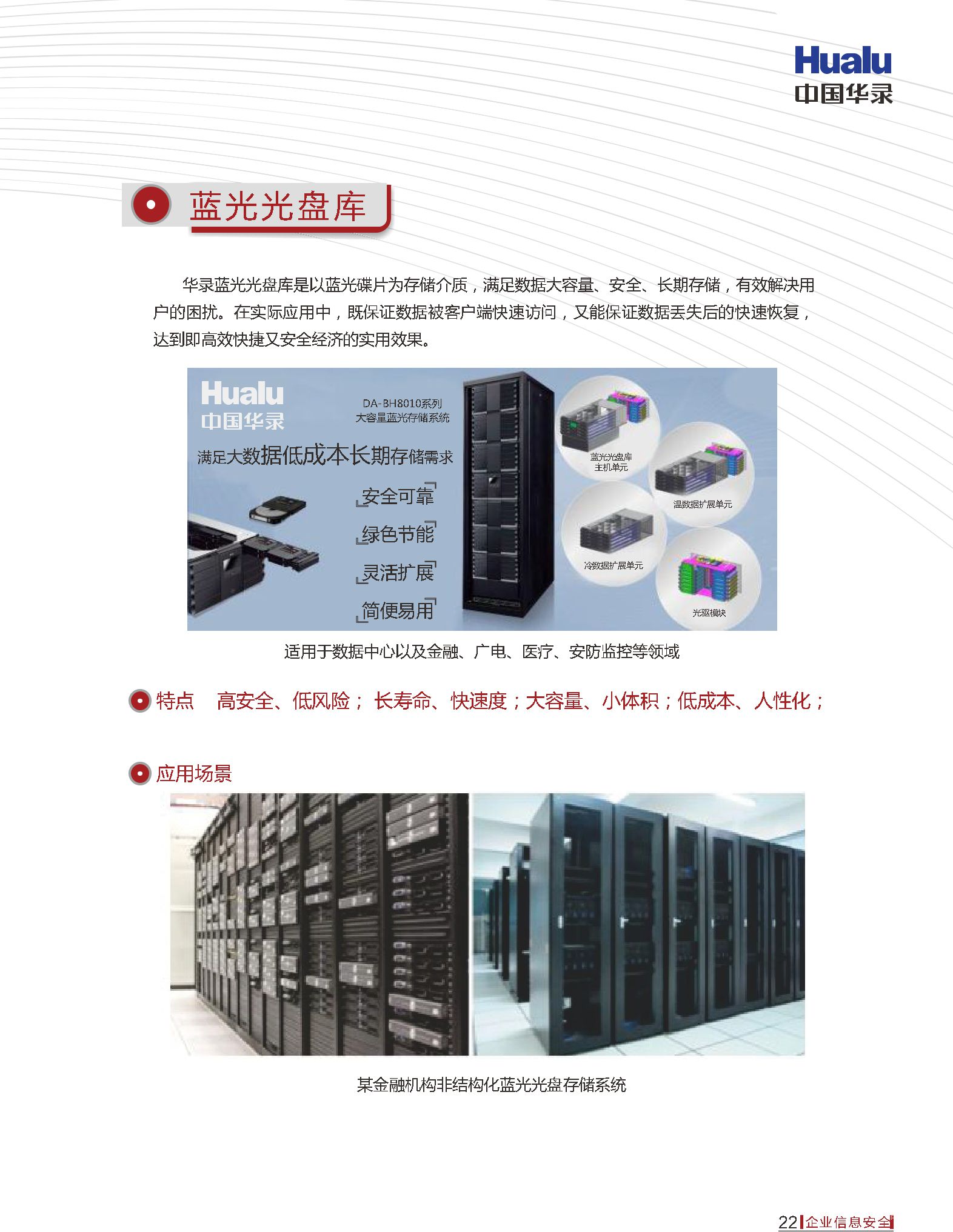 千亿国际(中国集团)唯一官方网站