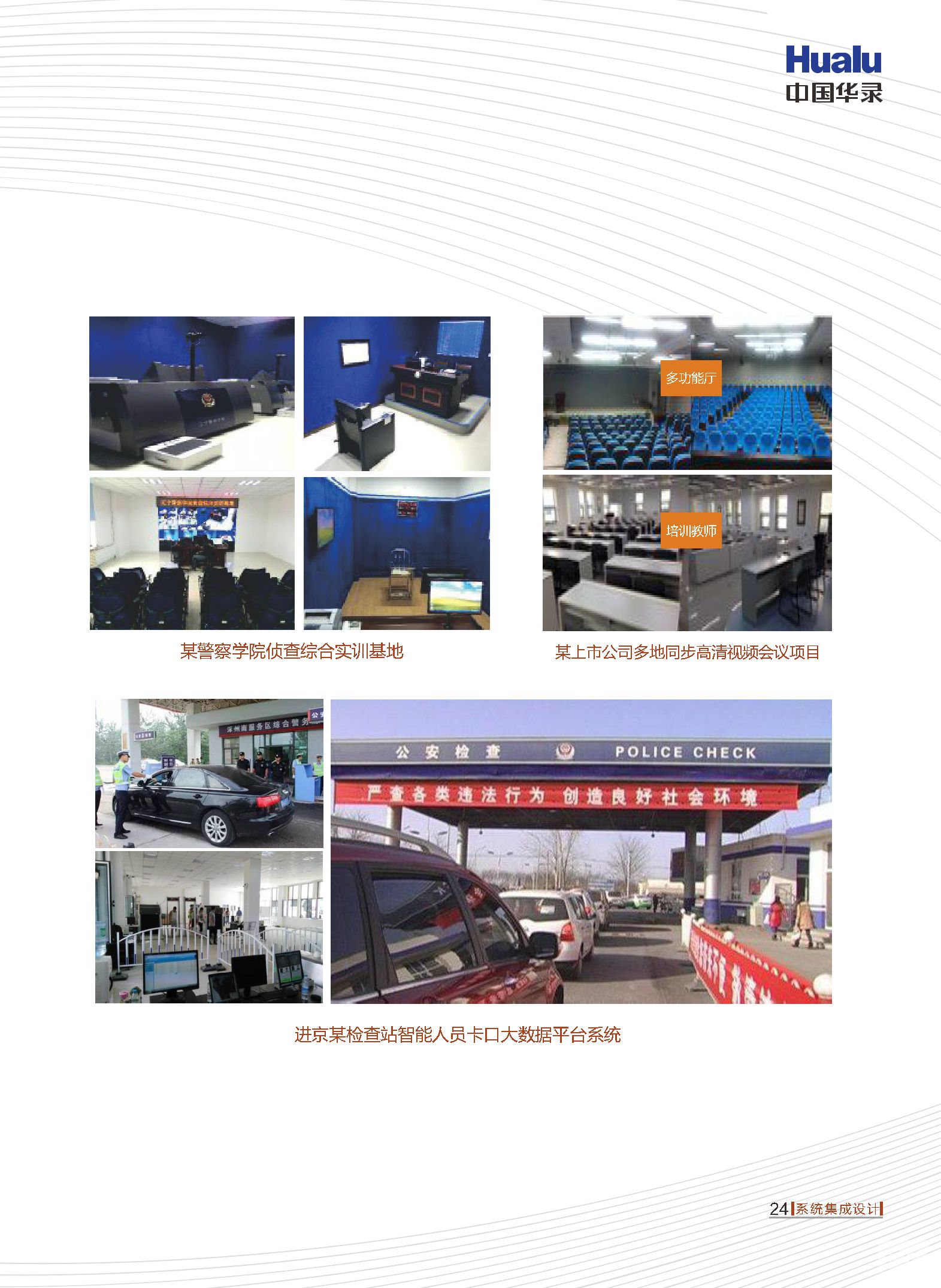 千亿国际(中国集团)唯一官方网站