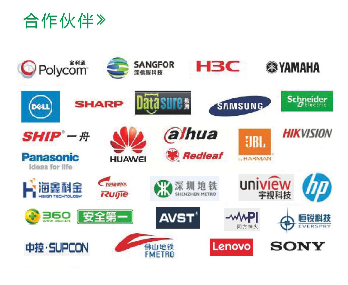 千亿国际(中国集团)唯一官方网站