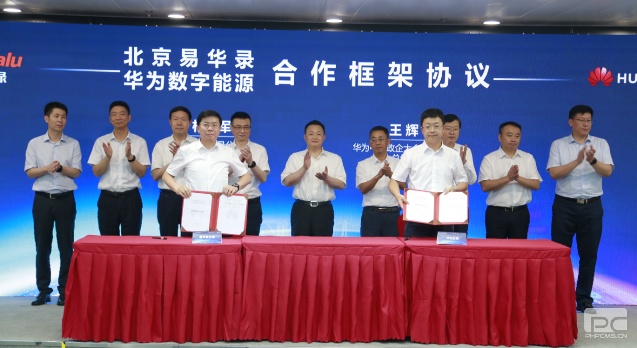 千亿国际(中国集团)唯一官方网站